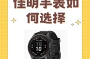 户外功能手表怎么选_户外功能手表哪个牌子好