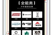 淘宝户外装备怎么选_户外装备品牌推荐