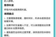 上高原缺氧怎么办_高原反应缓解方法