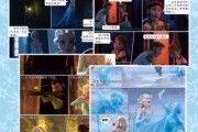 冰雪奇缘讲了什么故事_冰雪奇缘适合几岁孩子看