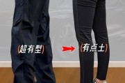 户外裤裤腿怎么卷_户外裤裤腿太长怎么办