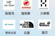 户外二线品牌有哪些_户外二线品牌排行榜