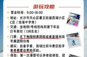 长沙冰雪王国门票价格_长沙冰雪王国好玩吗