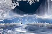 冰雪婚礼场地怎么选_冰雪婚礼布置灵感