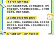 冰雪水治病真的有效吗_冰雪水怎么喝才健康