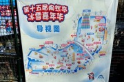 沙家浜冰雪节在哪里_怎么去最方便