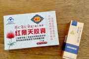 红景天哪个牌子好_高原反应怎么缓解
