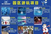 石林冰雪海洋世界门票价格_怎么买便宜
