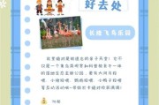 广州冰雪童话乐园门票价格_亲子游玩攻略