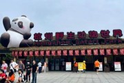 杭州冰雪动物城门票多少钱_值得带孩子去吗