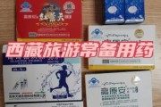 自驾川藏线高原反应怎么办_川藏线高反预防吃什么药