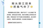 丽江旅游会有高原反应吗_去丽江如何预防高反