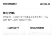 北京公交卡怎么充值_北京一卡通充值方法
