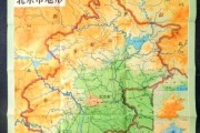 北京地形图哪里看_北京地形对房价影响
