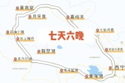 西宁高原反应怎么办_去西宁如何预防高反