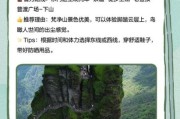 到贵州有高原反应吗_贵州旅游海拔多少米