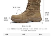 军用户外鞋哪个牌子好_如何挑选军用户外鞋