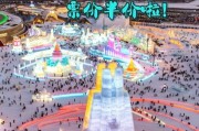 长沙冰雪展门票价格_长沙冰雪展在哪