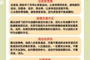 高原反应身体检查项目_去西藏前体检要查什么