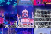 哈尔滨冰雪大世界夏天开放吗_夏天有什么可玩的