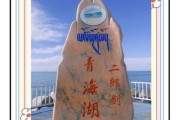 到青海湖有高原反应吗_如何预防青海湖高反