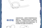 户外绳子打结方法_如何快速学会