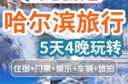 冰雪奇缘展览门票价格_冰雪奇缘展览值得去吗