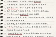 稻城亚丁会有高原反应吗_怎么预防