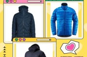 户外羽绒服怎么选_户外羽绒服哪个牌子好