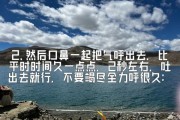 高原地区氧气含量是多少_高原缺氧怎么办