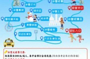长沙冰雪大世界自驾游路线_门票多少钱