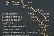 进藏冰雪路怎么走_进藏冰雪路危险吗
