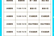 长沙冰雪世界在哪里_门票价格及开放时间