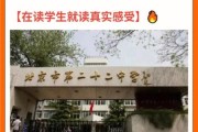 北京22中怎么样_北京22中升学率