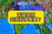 青藏高原是哪_青藏高原在哪个省份