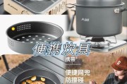 户外套锅什么牌子好_户外套锅怎么选