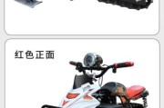 冰雪摩托多少钱一台_冰雪摩托需要什么驾照
