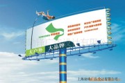 上海户外高炮广告多少钱_审批流程怎么走