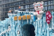 2017海口冰雪节门票价格_有哪些特色项目