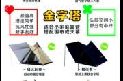 户外帐篷怎么选_户外用品生产厂家有哪些