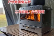 户外柴炉怎么选_户外柴炉哪个牌子好