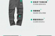 狼爪户外裤怎么样_狼爪户外裤适合什么季节穿