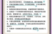 云顶高原会有高原反应吗_如何预防
