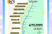 长野高原雪场怎么去_滑雪费用是多少