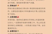 小孩去丽江会高反吗_如何预防儿童高原反应