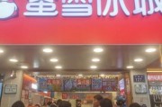 暴冰雪冰激凌加盟费用_暴冰雪冰激凌好吃吗