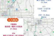 北京首都机场怎么去市区_北京首都机场到市区多久