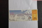 2017棋盘山冰雪节门票价格_有什么好玩的