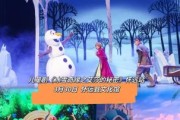 冰雪奇缘2016上映时间_艾莎女王生日是哪天
