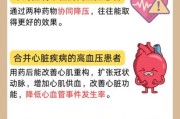 高原反应能吃降压药吗_如何安全用药